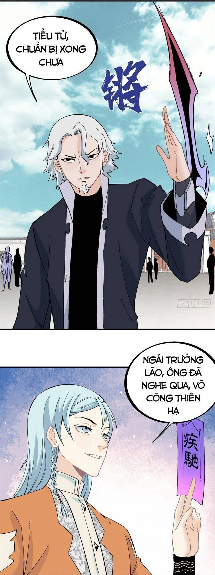 Vạn Cổ Tối Cường Tông Chapter 27 - 16