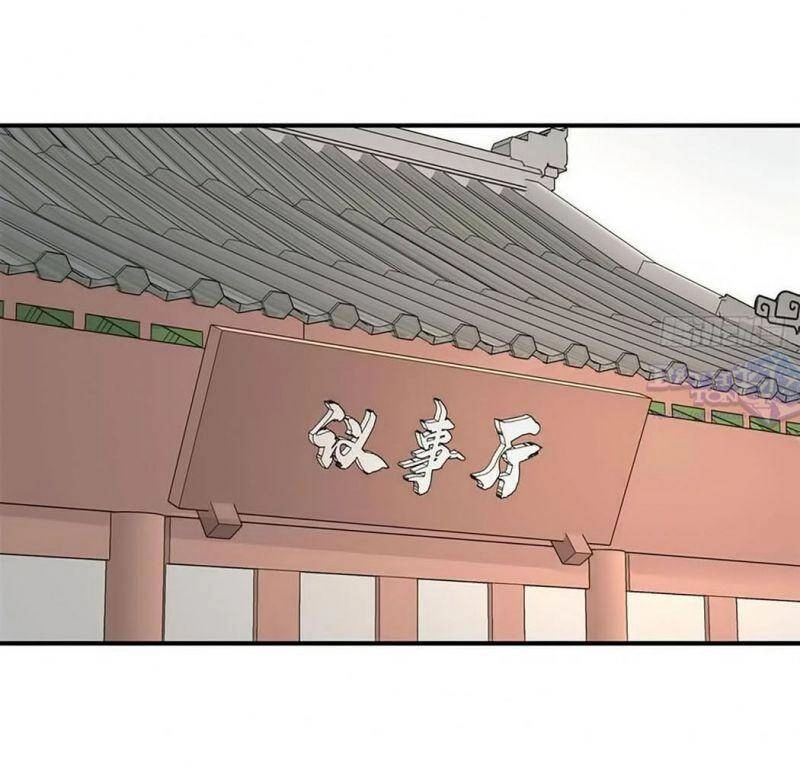 Vạn Cổ Tối Cường Tông Chapter 29 - 23