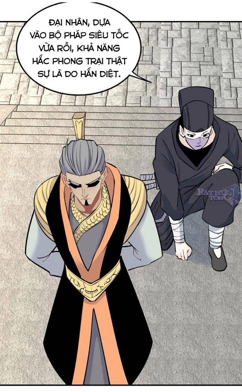 Vạn Cổ Tối Cường Tông Chapter 31 - 11