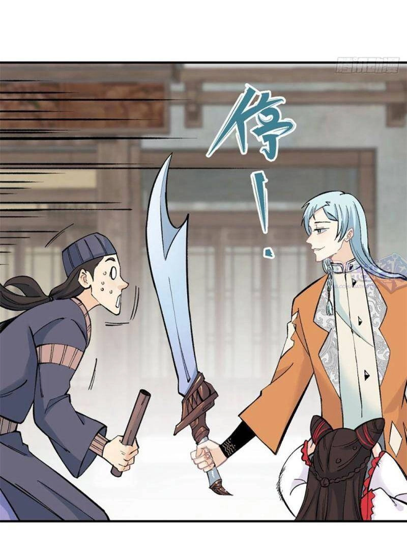 Vạn Cổ Tối Cường Tông Chapter 31 - 26