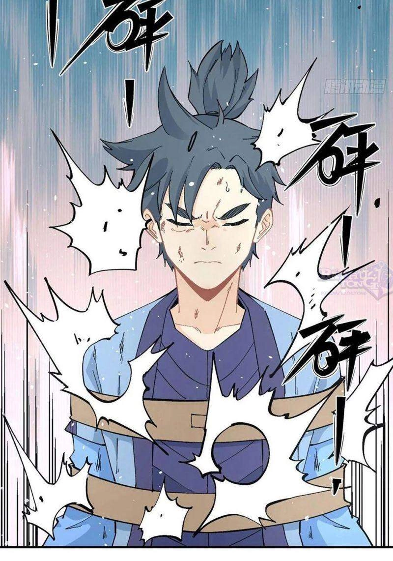 Vạn Cổ Tối Cường Tông Chapter 41 - 8