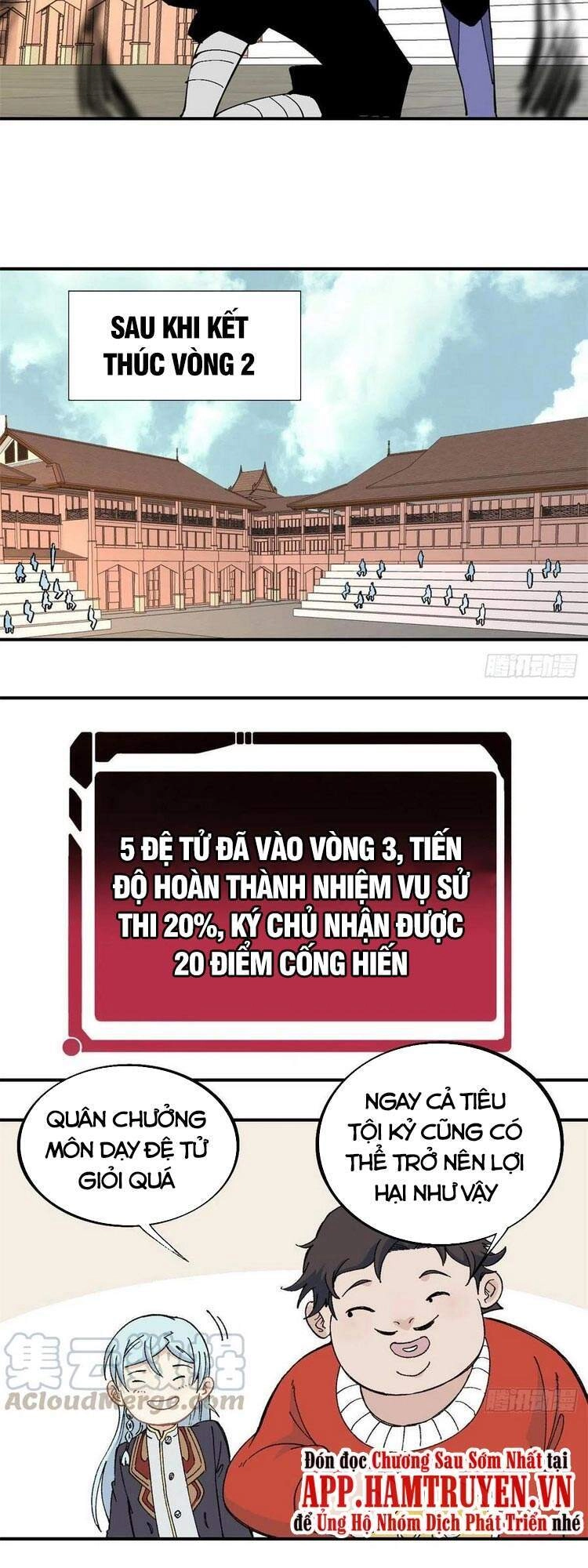 Vạn Cổ Tối Cường Tông Chapter 44 - 12