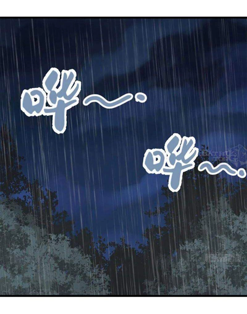 Vạn Cổ Tối Cường Tông Chapter 49 - 23