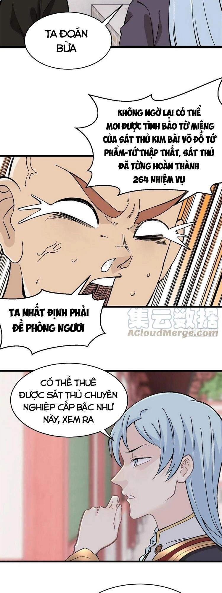 Vạn Cổ Tối Cường Tông Chapter 51 - 15