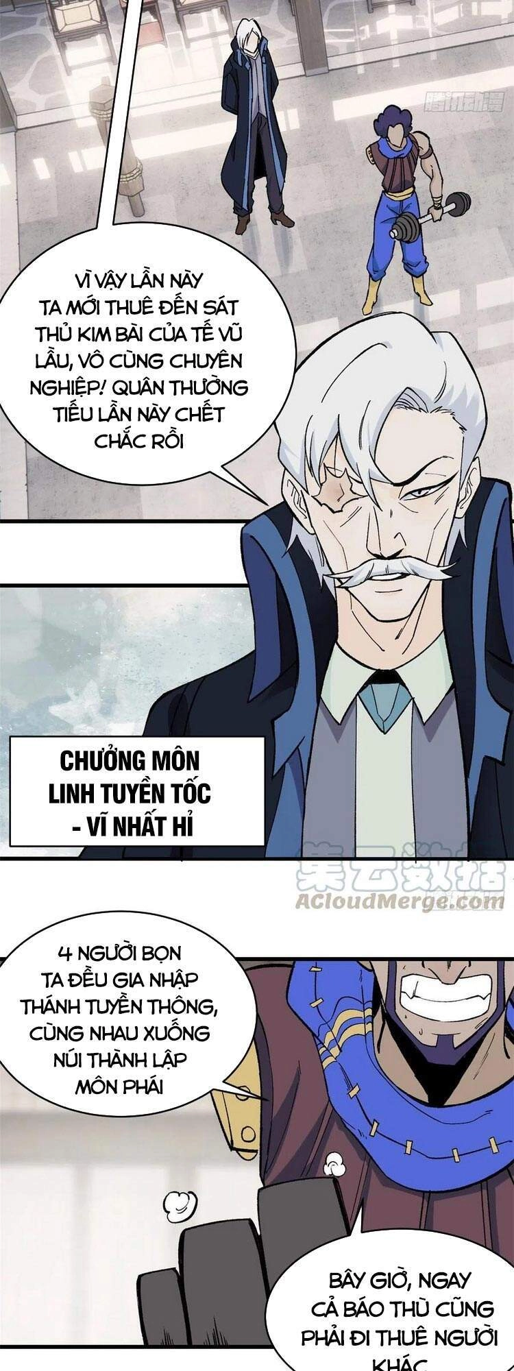 Vạn Cổ Tối Cường Tông Chapter 51 - 21