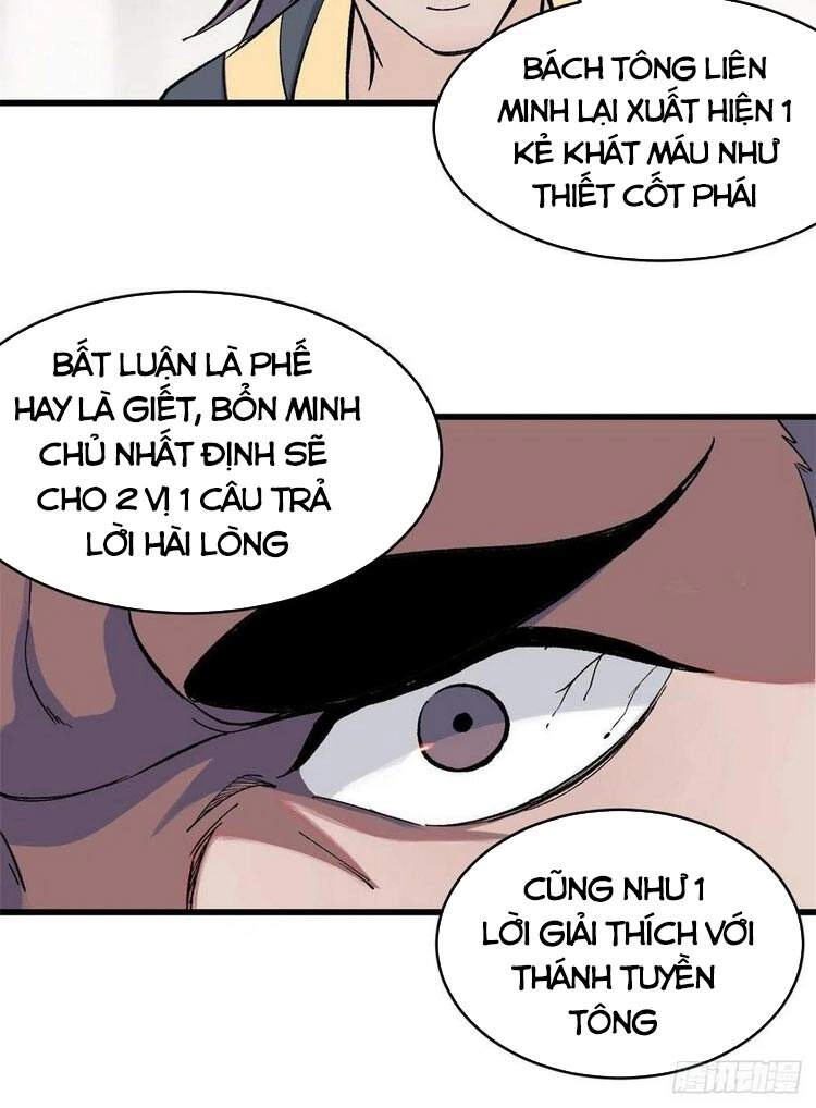 Vạn Cổ Tối Cường Tông Chapter 51 - 25