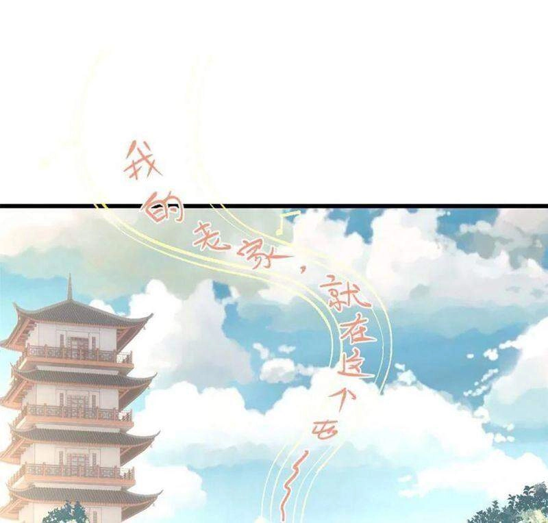 Vạn Cổ Tối Cường Tông Chapter 53 - 11