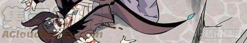 Vạn Cổ Tối Cường Tông Chapter 66 - 32