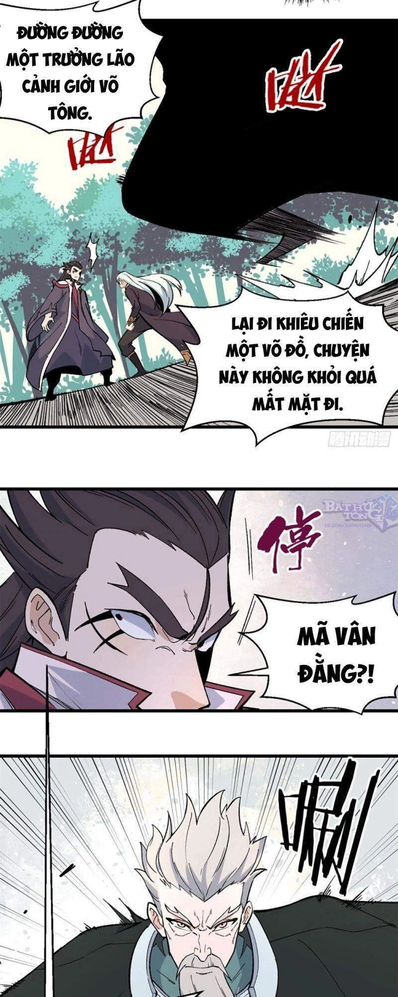 Vạn Cổ Tối Cường Tông Chapter 67 - 16