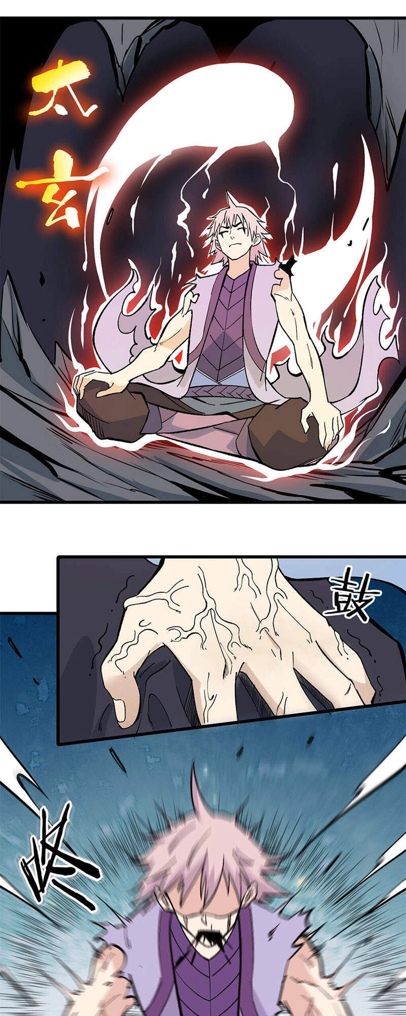 Vạn Cổ Tối Cường Tông Chapter 69 - 29