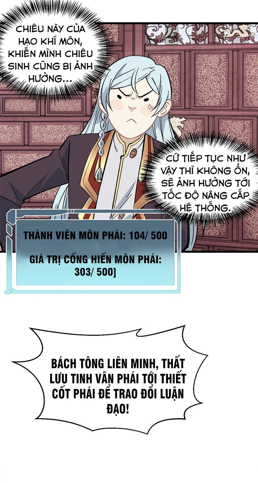 Vạn Cổ Tối Cường Tông Chapter 70 - 14