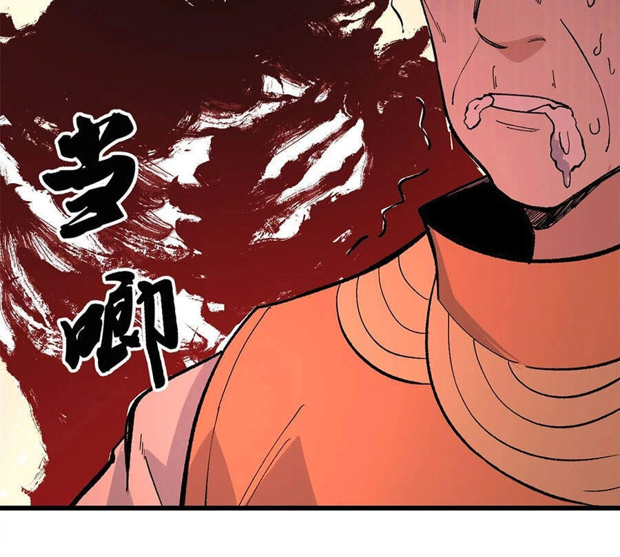 Vạn Cổ Tối Cường Tông Chapter 70 - 27