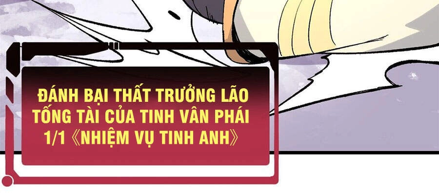 Vạn Cổ Tối Cường Tông Chapter 70 - 29