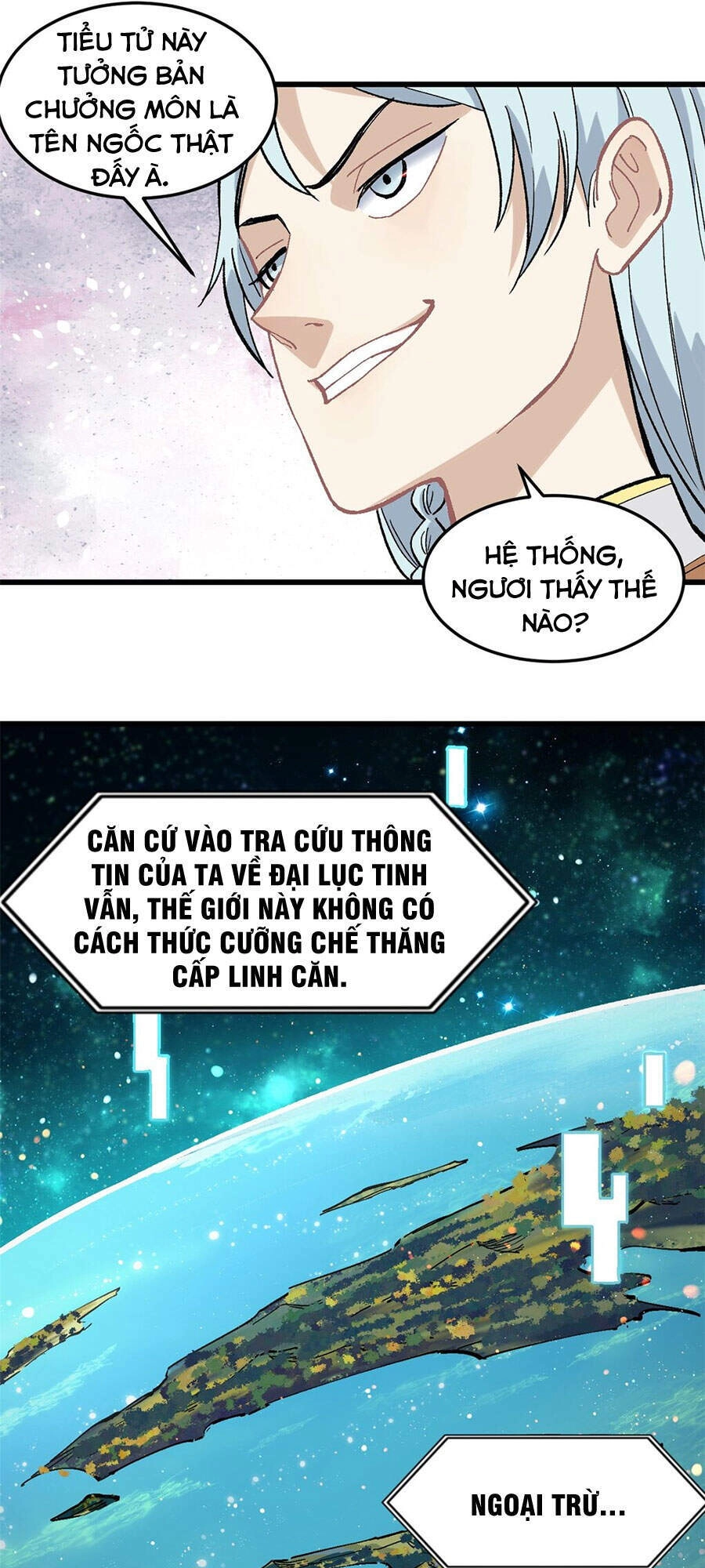 Vạn Cổ Tối Cường Tông Chapter 71 - 17