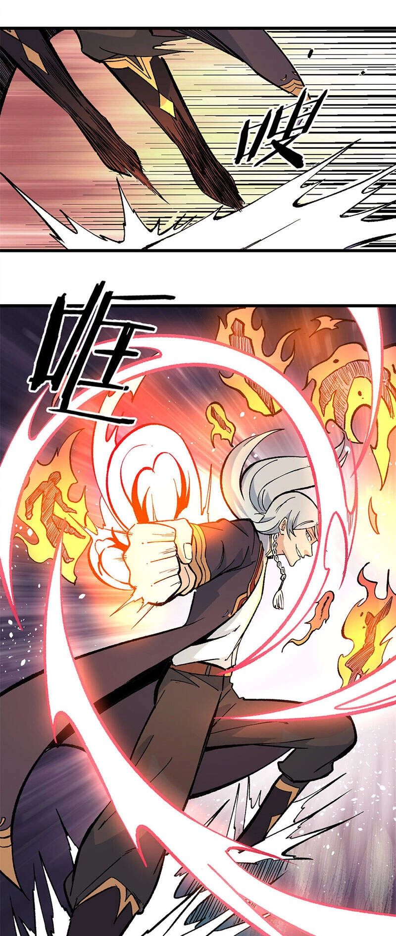 Vạn Cổ Tối Cường Tông Chapter 74 - 17