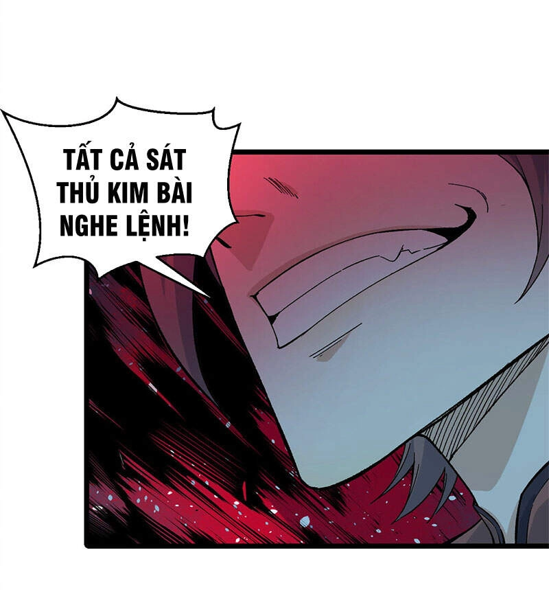 Vạn Cổ Tối Cường Tông Chapter 77 - 16