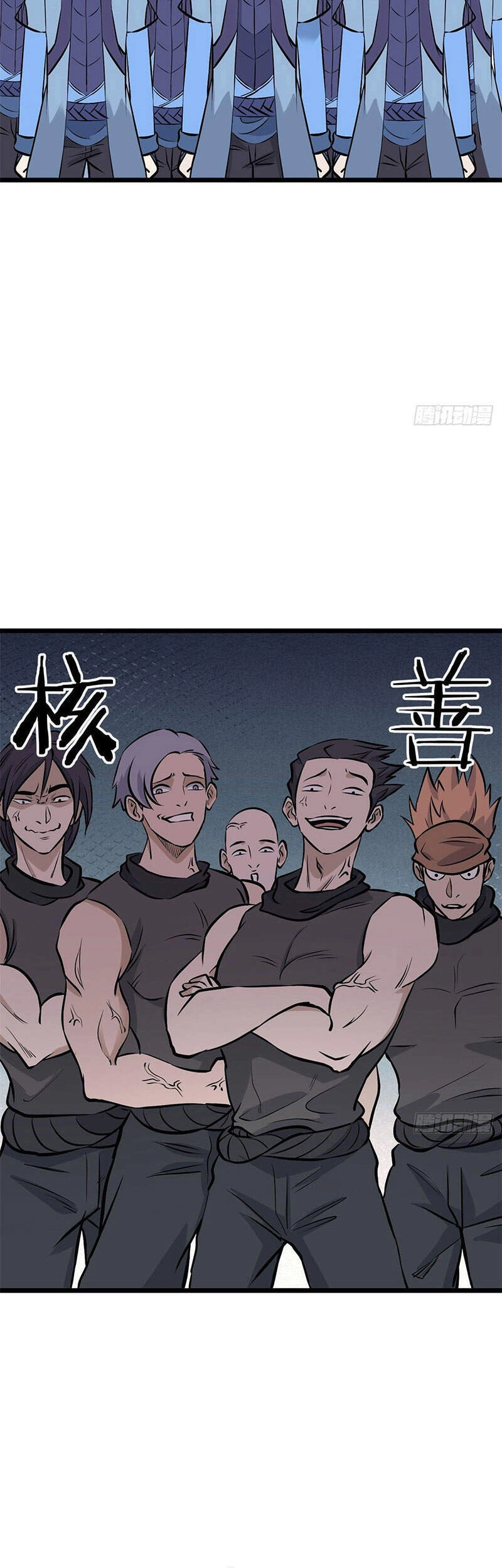 Vạn Cổ Tối Cường Tông Chapter 85 - 14