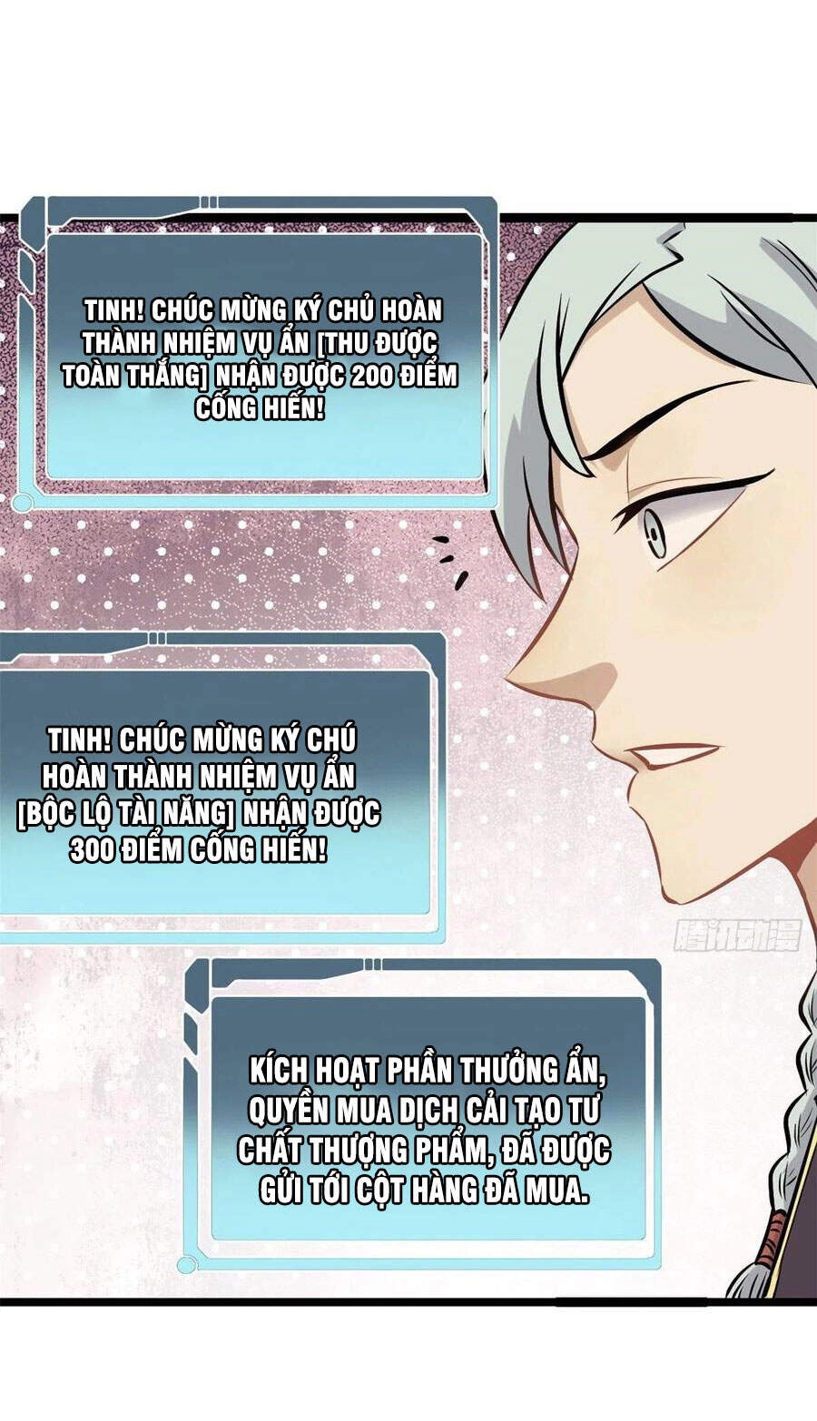 Vạn Cổ Tối Cường Tông Chapter 92 - 12