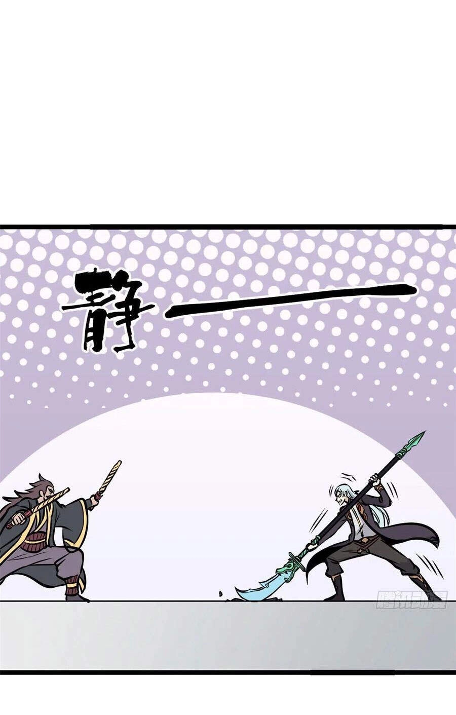 Vạn Cổ Tối Cường Tông Chapter 92 - 38