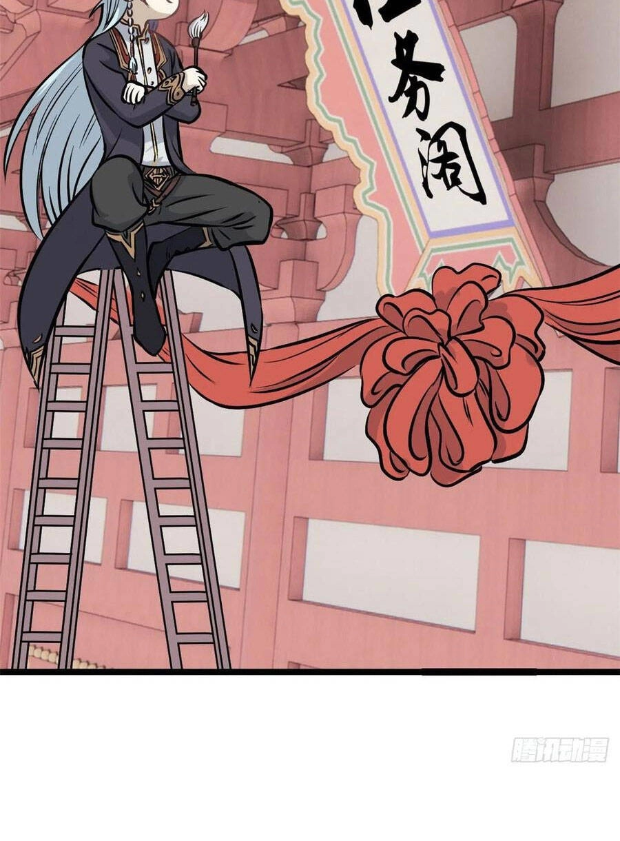 Vạn Cổ Tối Cường Tông Chapter 99 - 20