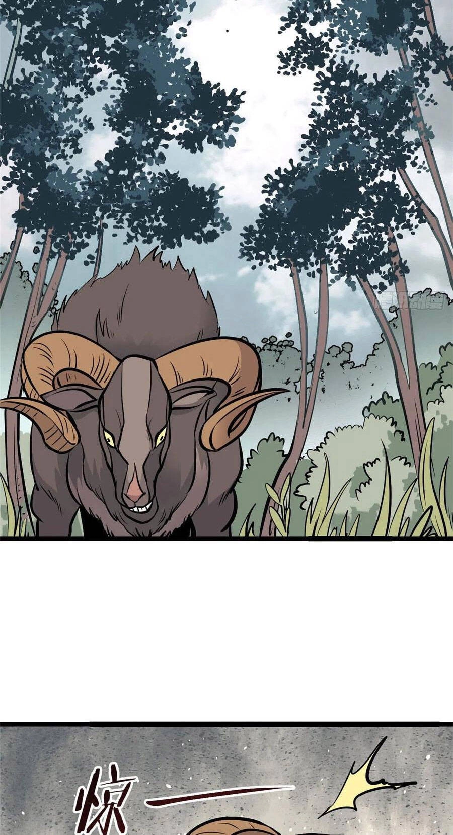 Vạn Cổ Tối Cường Tông Chapter 101 - 11