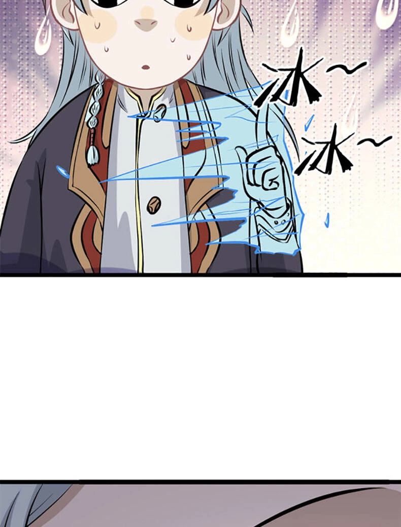 Vạn Cổ Tối Cường Tông Chapter 107 - 18