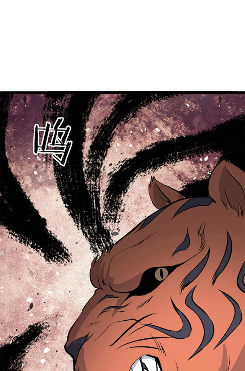 Vạn Cổ Tối Cường Tông Chapter 107 - 28