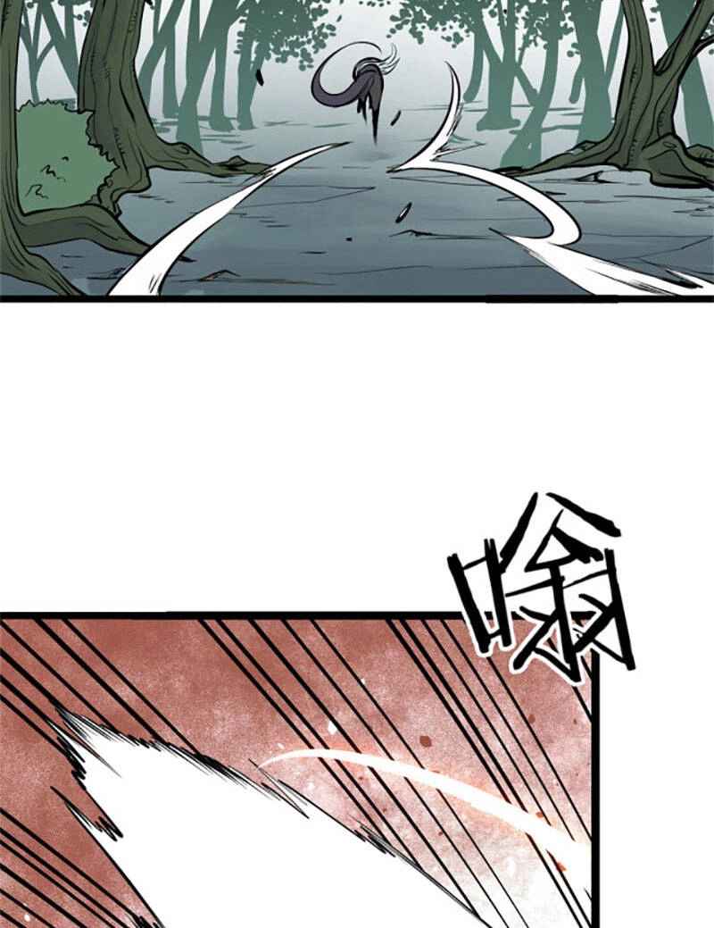 Vạn Cổ Tối Cường Tông Chapter 108 - 11