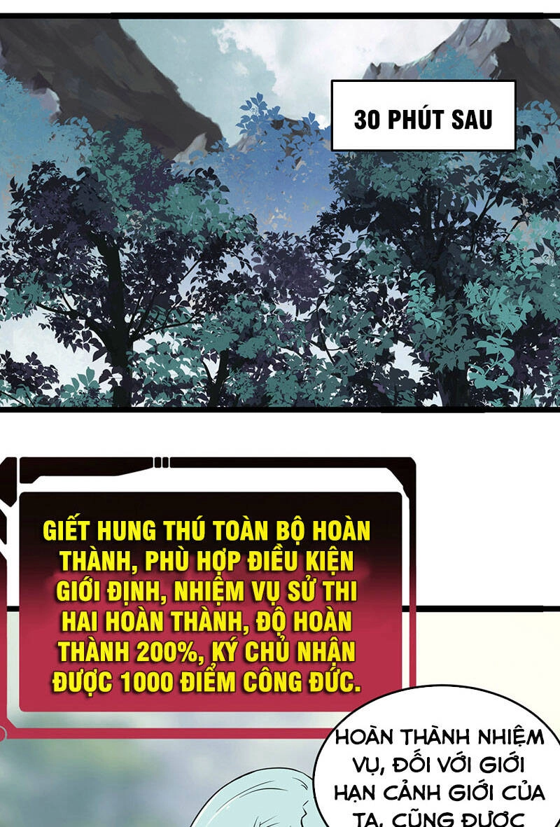 Vạn Cổ Tối Cường Tông Chapter 114 - 7