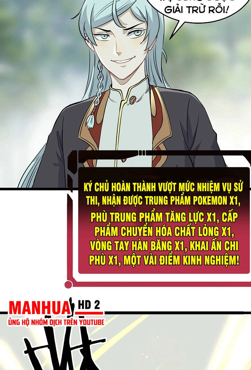Vạn Cổ Tối Cường Tông Chapter 114 - 8