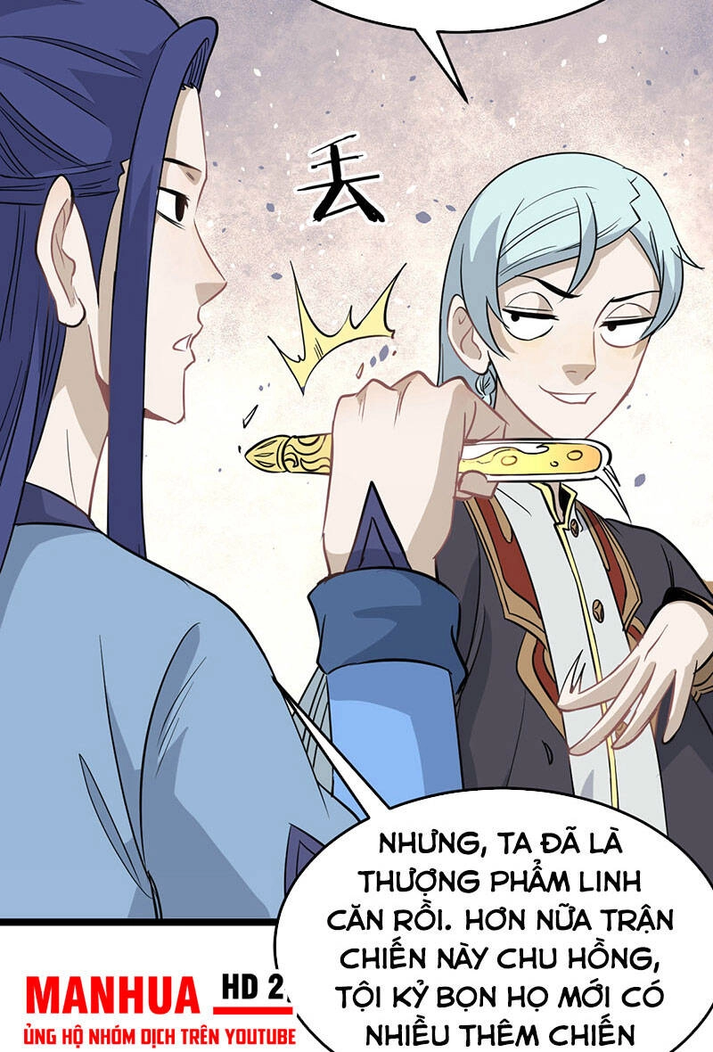 Vạn Cổ Tối Cường Tông Chapter 114 - 26