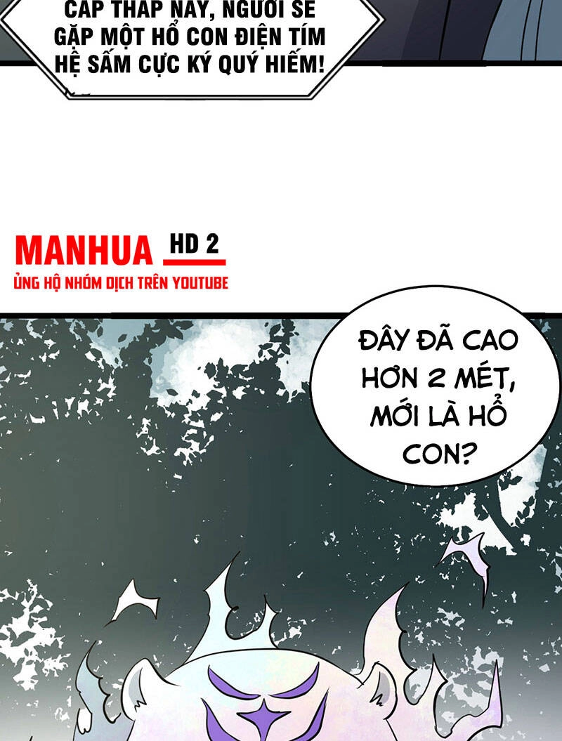 Vạn Cổ Tối Cường Tông Chapter 114 - 42