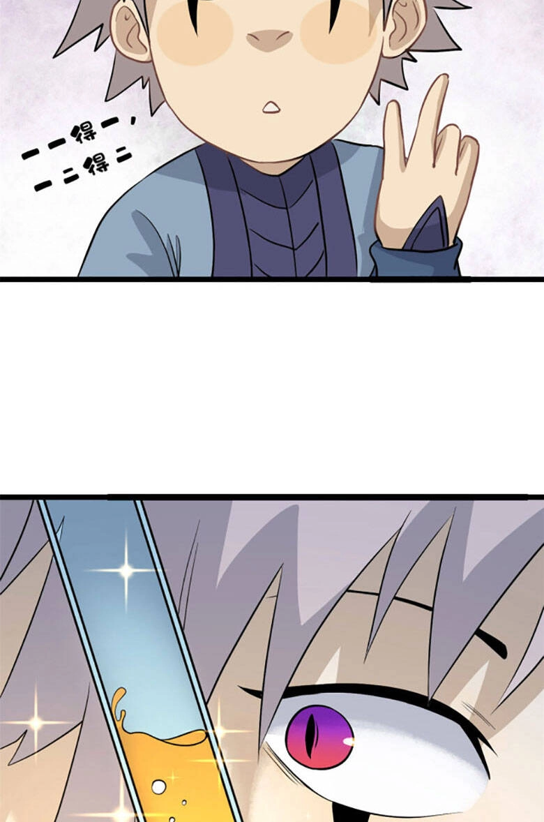 Vạn Cổ Tối Cường Tông Chapter 118 - 36