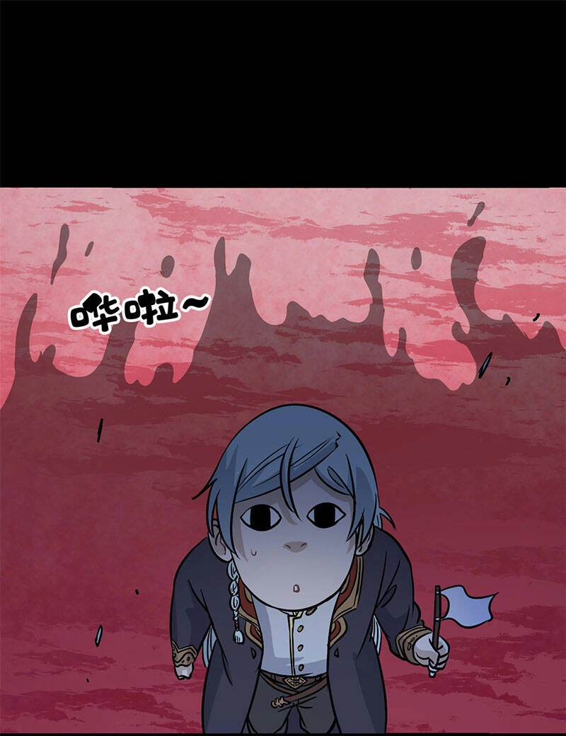 Vạn Cổ Tối Cường Tông Chapter 122 - 3