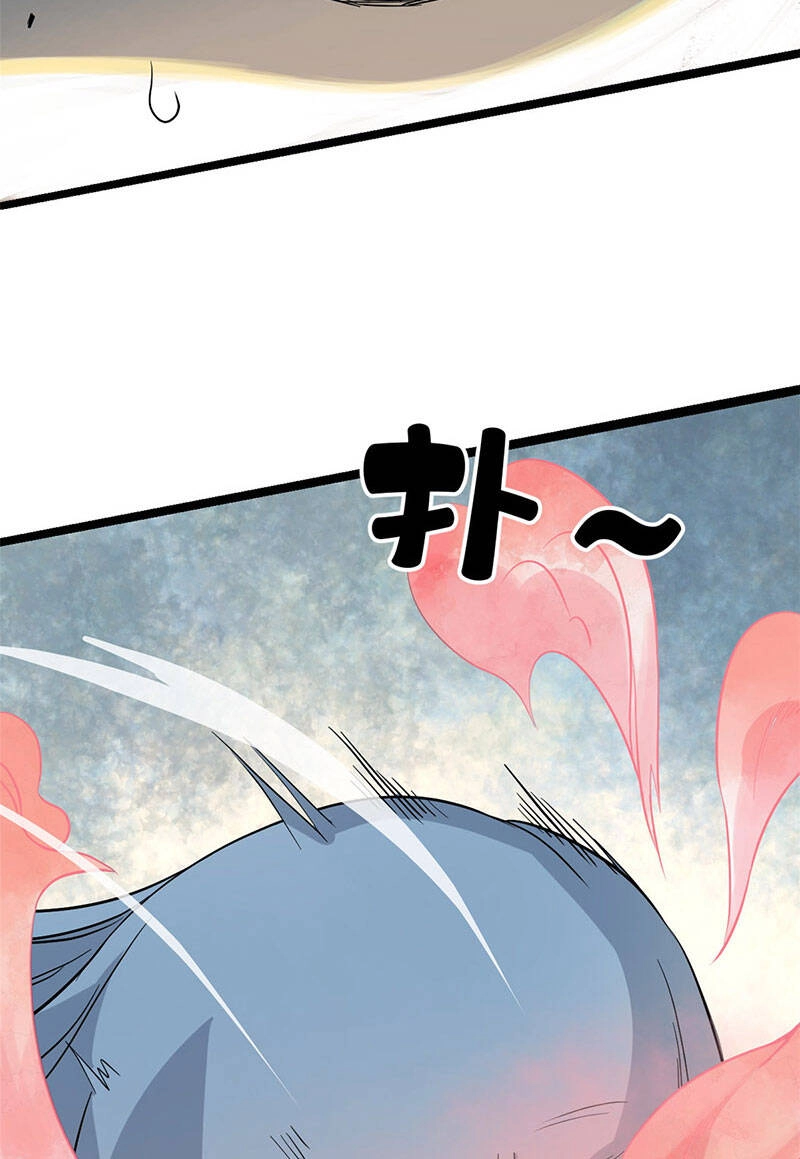 Vạn Cổ Tối Cường Tông Chapter 122 - 50