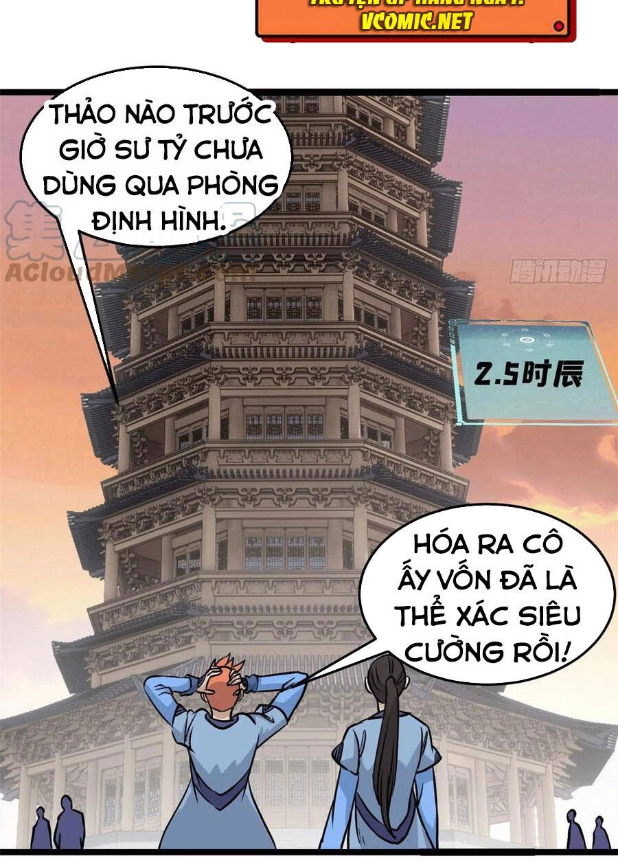 Vạn Cổ Tối Cường Tông Chapter 123 - 6