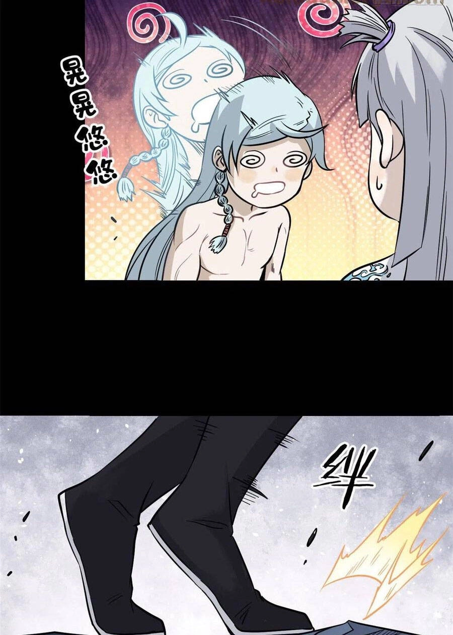 Vạn Cổ Tối Cường Tông Chapter 123 - 13