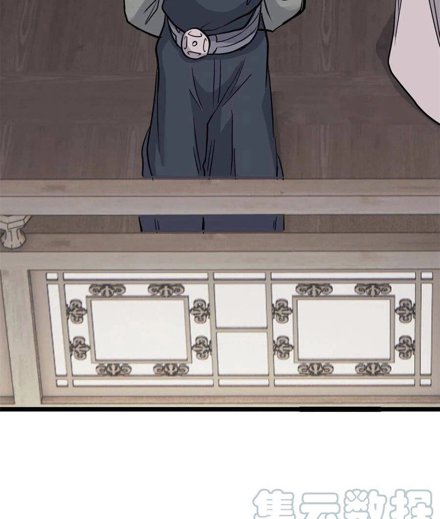 Vạn Cổ Tối Cường Tông Chapter 126 - 44