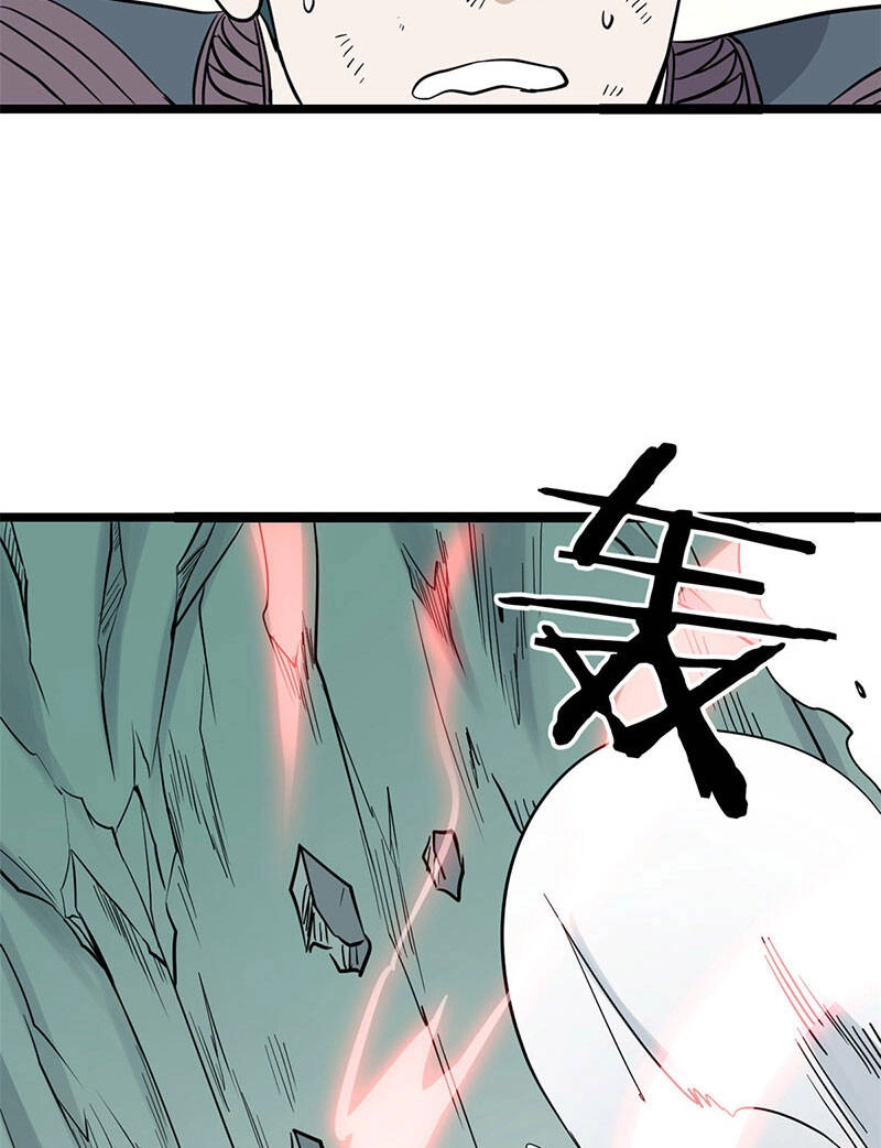 Vạn Cổ Tối Cường Tông Chapter 128 - 3