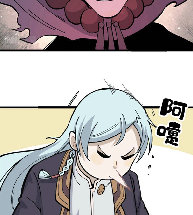 Vạn Cổ Tối Cường Tông Chapter 133 - 49