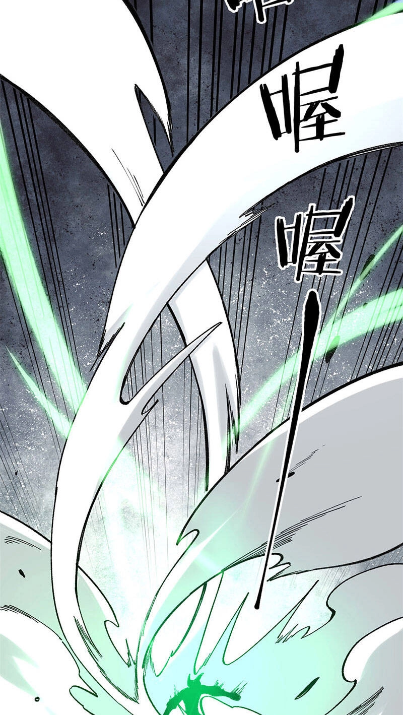 Vạn Cổ Tối Cường Tông Chapter 134 - 37