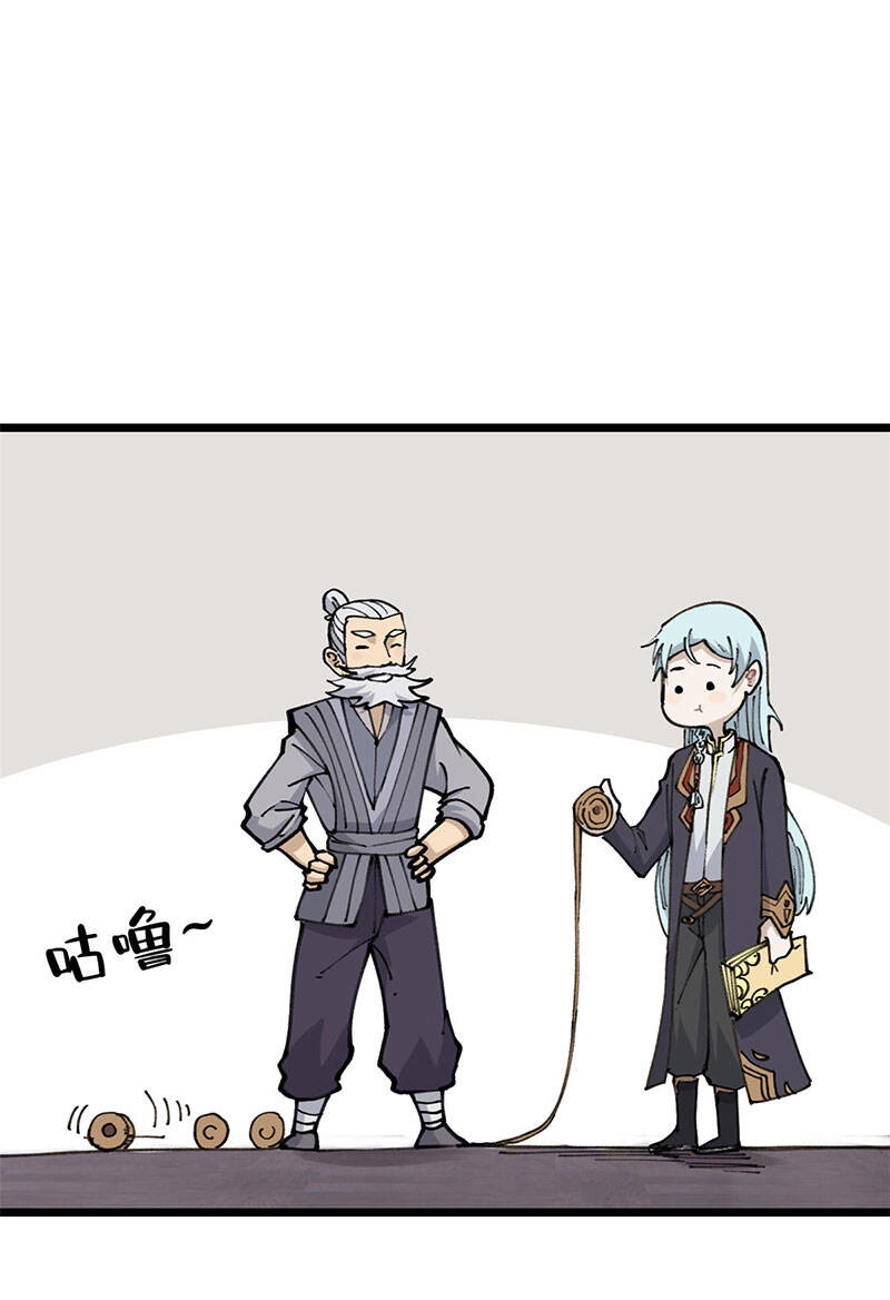 Vạn Cổ Tối Cường Tông Chapter 135 - 24