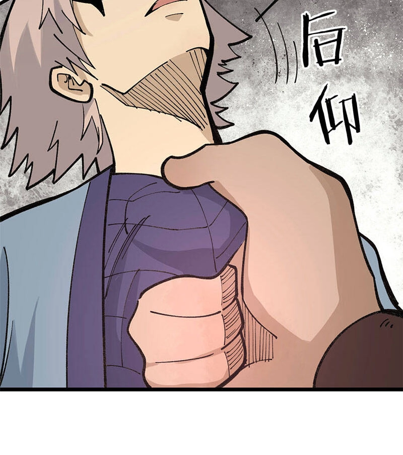 Vạn Cổ Tối Cường Tông Chapter 136 - 38