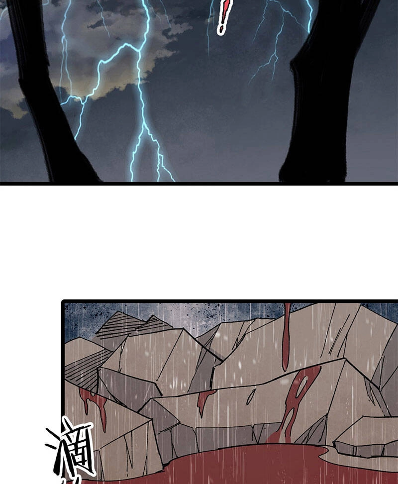 Vạn Cổ Tối Cường Tông Chapter 141 - 4