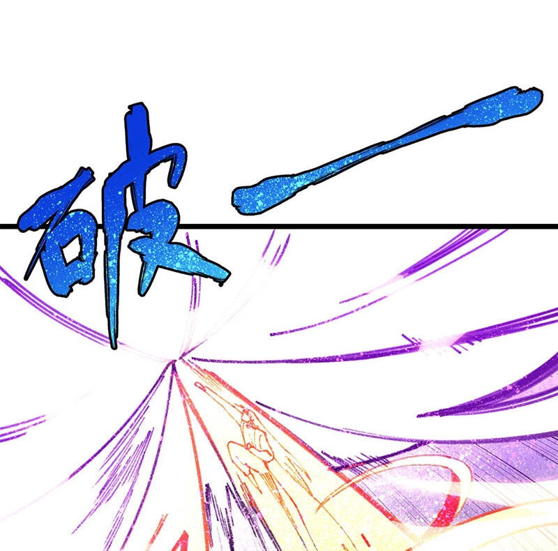 Vạn Cổ Tối Cường Tông Chapter 142 - 56