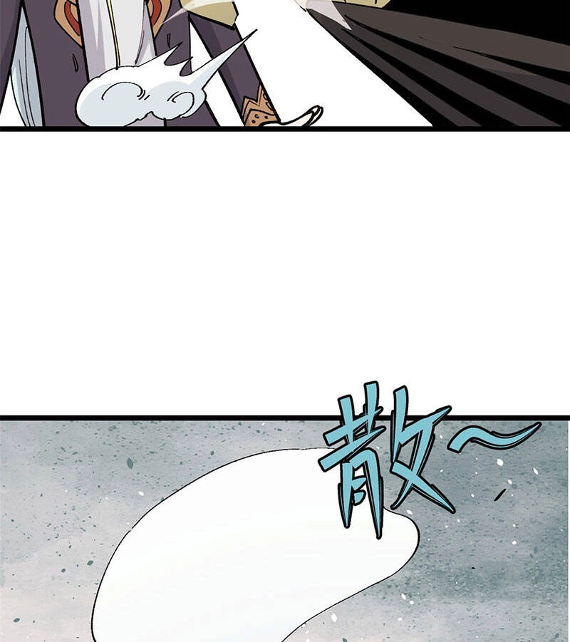 Vạn Cổ Tối Cường Tông Chapter 144 - 17