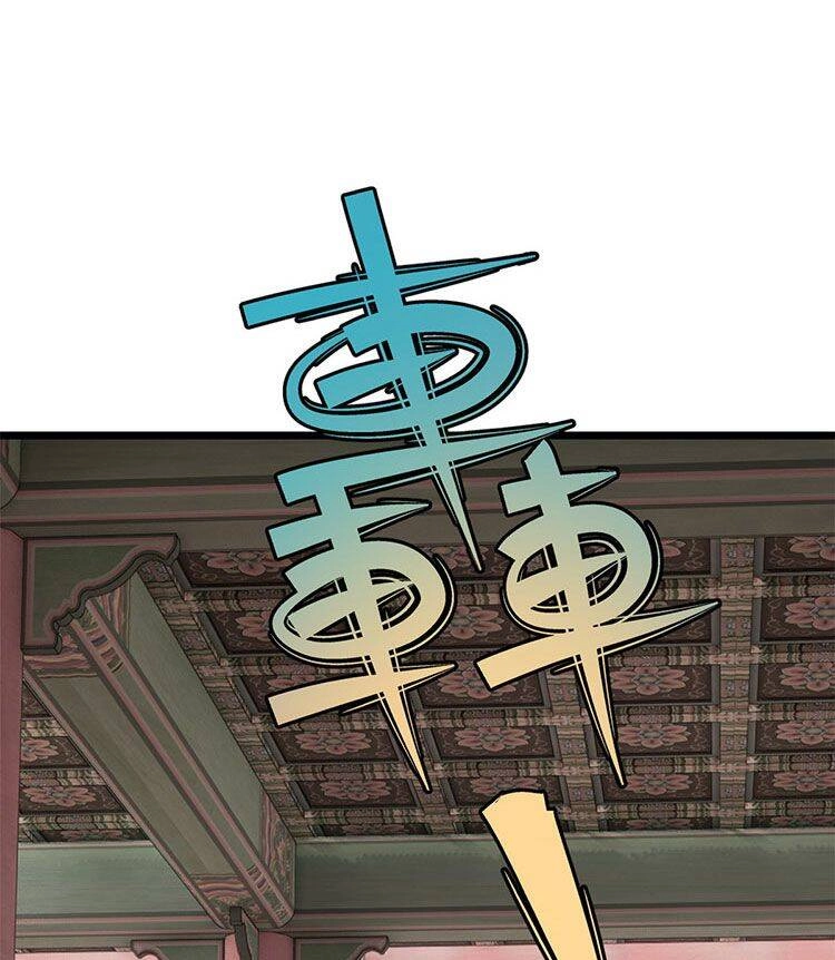 Vạn Cổ Tối Cường Tông Chapter 146 - 9