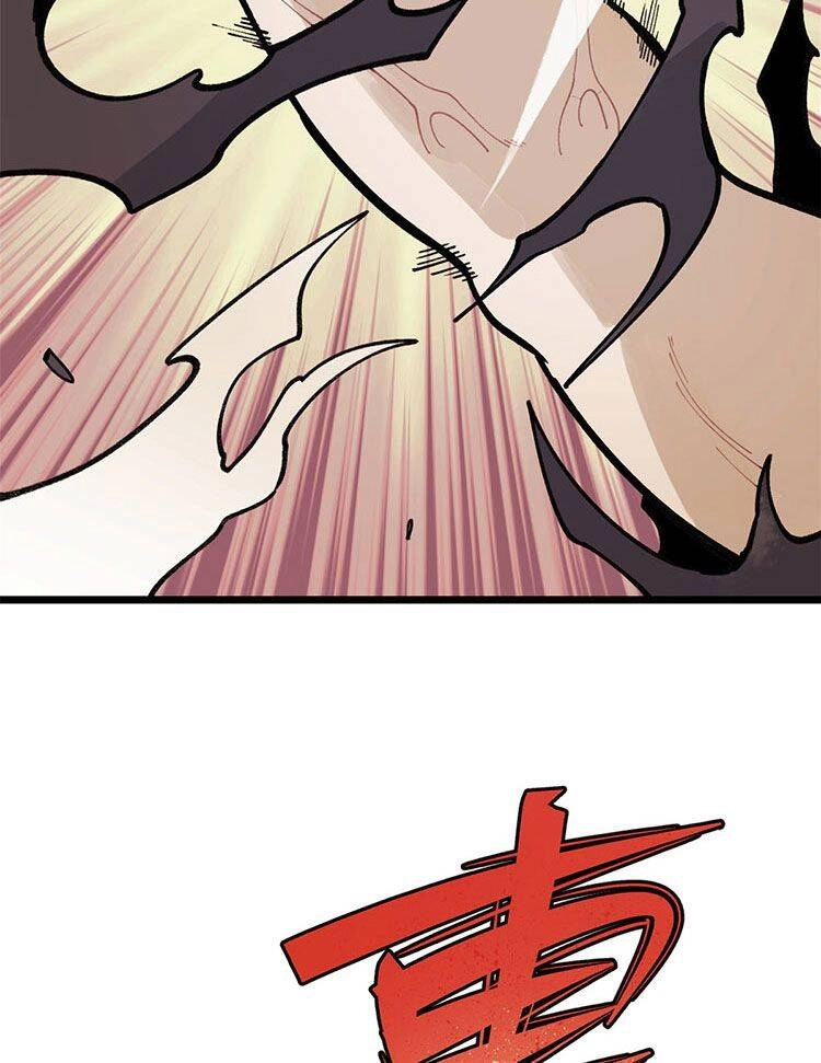 Vạn Cổ Tối Cường Tông Chapter 146 - 28