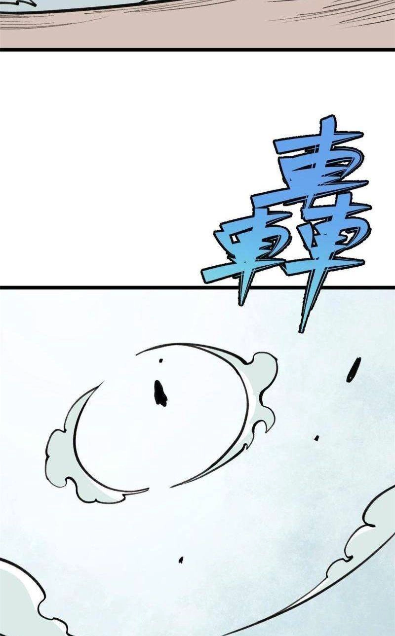 Vạn Cổ Tối Cường Tông Chapter 148 - 51