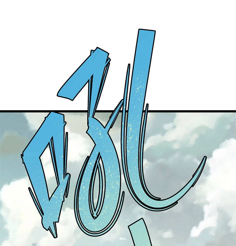 Vạn Cổ Tối Cường Tông Chapter 151 - 8